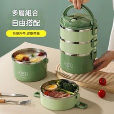 多層保溫飯盒 便當盒, 加深一層平價款密封蓋提手 多層餐盒不鏽鋼內膽特價活動中, 1個