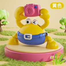 發條玩具 趣味搞怪 爬行可愛 減壓樂趣 小朋友玩具, 1個, (黃色)螃蟹照相橫向爬爬