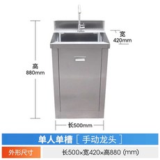 페달 세면대 스크럽 스테이션 실험실 싱크대 수술실