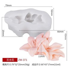 백합꽃 실리콘 몰드 수제 자동차 방향제 아로마테라피 석고 만들기 데코 캔들, 1개