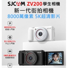 SJCAM ZV200 學生相機，8000萬像素 5K 超清影片，翻轉螢幕, 黑色,標配