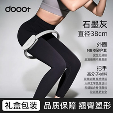 Doooot 健身圈 薄荷綠 直徑38cm NBR保護套, 石墨灰, 1個