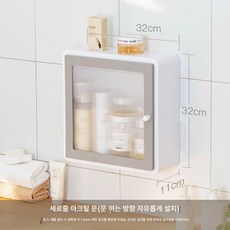 벽걸이 보관함 욕실 랙 선반 도어 캐비닛 수납 다용도 정리함, 세로선 단일