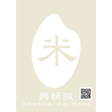 興妍誠 頂級非基改黃豆 一斤25元 2025新豆 加拿大製 適用豆漿 豆芽 豆腐 腐竹 DIY, 1個, 300克,夾鏈袋