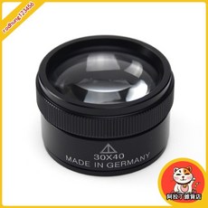 阿拉丁文鎮放大鏡 10倍高清珠寶金屬手持放大鏡, 黑色, 1個