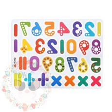 옥이드림 아리아띠 자석 글자 숫자 숫자공부 글자자석 자석놀이