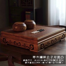 원목장기바둑판 장기 정통 장기판 휴대용 오목판 보드게임 원목 고급 중국 바둑알 시합 기원 바둑판, E. 신운자 양면 대추나무 항아리