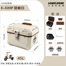 호환 탑박스 배달 핑크 레드 코랄 핑크 스쿠터 리어 박스, M. 페퍼 화이트 45L