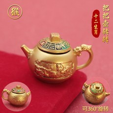 馬年 生肖 麻將 把玩 鑰匙圈 吊飾 金屬 工藝品 禮品 掛件 裝飾 小物 創意 設計 禮物 車鑰匙 配件 手把件 精緻 質感 時尚 配件+生肖【猴】彩繪把把壺【單個】