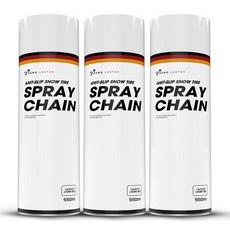 나노러스터 대용량 타이어 스프레이체인, 3개, 550ml
