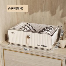 內衣收納盒 抽屜式整理盒 兩件套 大容量, 內衣盒 - 無格 加大加厚 密封防塵, 1個