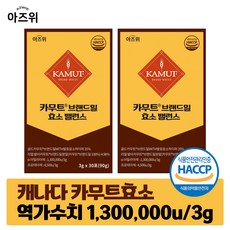 카무트 브랜드밀 함유 밸런스 효소 분말 역가130만 캐나다 정품, 2개, 90g