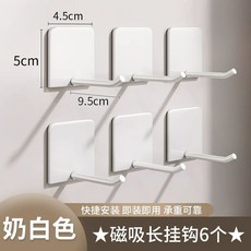 주방 DIY 수납벽 자석 보드 부착형, 1개, Q. 진주 화이트 마그네틱 긴 후크 6개
