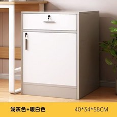 文件櫃 淺灰色+暖白色 40*34*58CM, 灰白