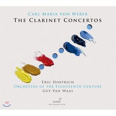 [CD] Eric Hoeprich 베버: 클라리넷 협주곡 1 2번(Weber: Clarinet Concertos Op.73 Op.74), Glossa, CD