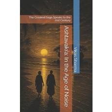 (영문도서)Ashtavakra: In the Age of Noise: The Crooked Sage Speaks to the 21st Century Paperback, Independently Published, English, 9798269482620