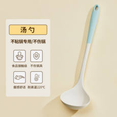 食品級耐高溫雙色矽膠鏟勺 不粘鍋適用, 雙色湯勺