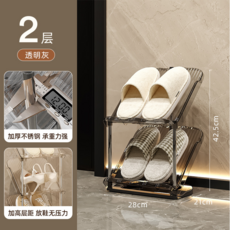 多層鞋架 免安裝 收納架子 簡易輕奢傾斜鞋櫃, 透明灰2層