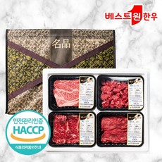 여니몰 품질 좋고 가성비 뛰어난 / 1등급이상 암소한우 선물세트 명작 3호 / 지금 나에게 필요한 MUST HAVE 아이템, 1개, 1g