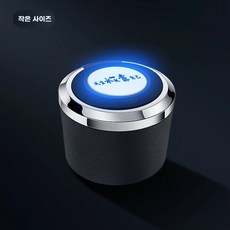 재떨이 자동차 컵홀더 선물 차량 악세사리 차꾸미기 led, 1개, E. BMW 애쉬트레이 하단 호황