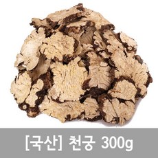 천궁 궁궁이 호궁 항과 천궁이 300g 국산 건조 건 사무실 세트 신선 학교