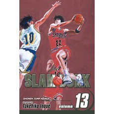 Slam Dunk 13:, Viz Media