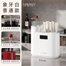 UV 칼 살균기 소독기 주방 그린 도구 식기 건조 젓가락꽂이 (UV+열풍건조+40분주기살균, F. 엘리펀트 화이트 표준 버전 대용량 수납