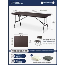 야외테이블 캠핑테이블 파라솔 정원가구 야외가구세트 피크닉 폴딩 휴대용 카페용, 커피색 1.80m 접이식 + 의자 8개