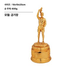 골키퍼 트로피 풋살 경기 우승컵 골드 스트레이트 볼컵, 연녹색, 기본 색상