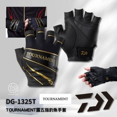 DAIWA DG-1325T TOURNAMENT 露五指釣魚手套 桃園東區釣具, 1個, L