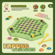 對對碰益智玩具兒童桌遊翻翻樂，親子互動雙人桌遊露營玩具，益智遊戲記憶棋團康遊戲, 1個, 【動物款】英文彩盒裝, 綠色