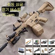 배그 좋은총 건 에어소프트 메탈 AR15 M4A1 커스텀 글록18 레밍턴 M416 M16, 1개, K. 102cm 모래색 풀 장착