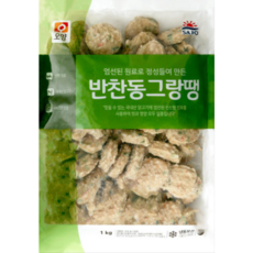 사조오양 반찬동그랑땡 1kg (냉동)