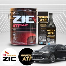 기아 카니발(KA4)(23~) 1.6 하이브리드 가솔린 지크 ATF 멀티 미션오일 20L+프로텍 미션보호제