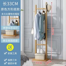 미니행거 틈새 원목행거 스탠드 원룸 드레스룸 옷걸이, A. 오리지널 컬러  더블 컬럼 스퀘어 바텀 보강, A. 컬러 더블 컬럼 스퀘어 바텀 보강
