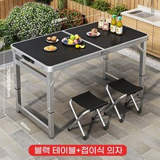 페이셜비 접이식 테이블 휴대용 접이식테이블 높이조절 캠핑테이블, 4인용, 블랙
