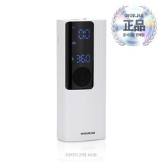 아이나비 타이어 공기압 주입기 휴대용 무선 자전거 자동차 에어펌프 EPI-209, 화이트, 1개 화이트, 1개