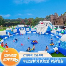 대형 워터파크 에어바운스 주문제작 풍선 슬라이드 래프팅 서바이벌 수상 물놀이, 푸른 얼음과 눈의 세계 테마