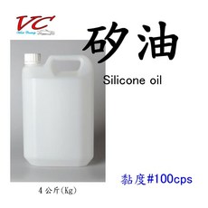 4公斤（正）矽油Silicone「#100番」高分子矽油，適用於塑件橡膠品, 1個