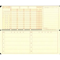 오엠알 카드 중고등학생 연습용 OMR 카드, OMR-S형, 10매