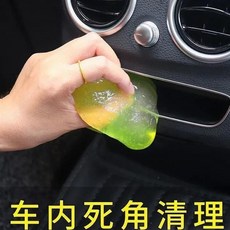 多功能清潔膠 除塵軟膠, 鍵盤清潔-【70-g】袋裝1包