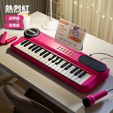 37鍵兒童電子琴 附麥克風 音樂玩具, 紅色【送琴譜】, 1個