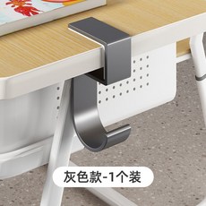 可調節書包掛鈎 桌邊掛鉤 免打孔設計, 1個裝, 槍灰色1個裝固定款, 槍灰色, 固定款