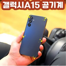 삼성 갤럭시 버디3 5G 128GB 가개통 미사용 새제품 공기계 SM-A156, 미개봉 색상무관