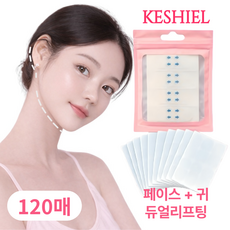 케시엘 리프팅 테이프 페이스 60매+귀 60매 세트 총120매 투명, 1