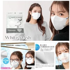 日本FANCY SHARP 授權店 冷感口罩 3D口罩, 1個, 5D 鼻樑條 白10入