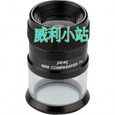 PEAK 2015-7X 量測顯微鏡 7倍放大鏡, 1個
