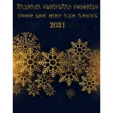 Mandala Christmas Coloring Book for Kids and Adult 2021 Paperback, Independently Published, English, 9798575190585