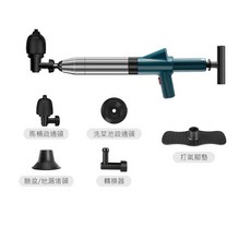全配 不鏽鋼 一砲通 馬桶疏通器 高壓氣體 鋼砲通 水管 馬桶阻塞 疏通 通管器 通水管, 不鏽鋼高壓版 5件組 自帶打氣, 銀色