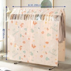 落地式衣架防塵罩 衣物收納防塵罩 衣帽間掛衣罩, 1個, 落地式衣架防塵罩【加高升級款】,60cm*150cm